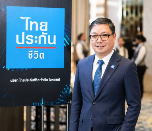 ไทยประกันชีวิต เปิดตัว “ไลฟ์เวิร์ส”ครบ จบ ในกรมธรรม์เดียว