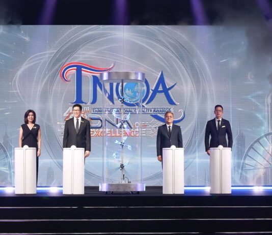 ส.ประกันชีวิตไทย มอบรางวัลตัวแทนคุณภาพดีเด่นแห่งชาติ ครั้งที่ 43