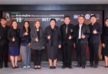 วช.ชูผลงานนวัตกรรมไทยคว้ารางวัล The Best Foreign Innovation Award บนเวทีโลก