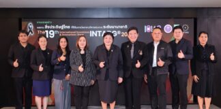 วช.ชูผลงานนวัตกรรมไทยคว้ารางวัล The Best Foreign Innovation Award บนเวทีโลก