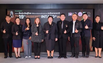 วช.ชูผลงานนวัตกรรมไทยคว้ารางวัล The Best Foreign Innovation Award บนเวทีโลก