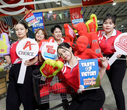 โก โฮลเซลล์ ผนึก 26 แบรนด์พันธมิตร เปิดแคมเปญ “HoReCa GO More” ช่วยร้านอาหารลดต้นทุน กำไรเพิ่ม