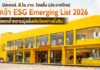 มิสเตอร์. ดี.ไอ.วาย. โฮลดิ้ง (ประเทศไทย) คว้า ESG Emerging List 2026 ตอกย้ำความมุ่งมั่นเติบโตอย่างยั่งยืน