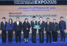 “ศุภชัย” มอบรางวัล “วิศวกรสังคมพัฒนาชุมชนดีเด่น ปี 69” ชูพลังนักศึกษา มรภ. 38 แห่ง ขับเคลื่อนนวัตกรรมพัฒนาชุมชนยั่งยืน