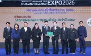 “ศุภชัย” มอบรางวัล “วิศวกรสังคมพัฒนาชุมชนดีเด่น ปี 69” ชูพลังนักศึกษา มรภ. 38 แห่ง ขับเคลื่อนนวัตกรรมพัฒนาชุมชนยั่งยืน