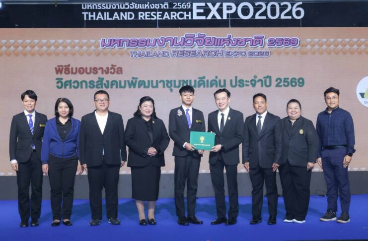 “ศุภชัย” มอบรางวัล “วิศวกรสังคมพัฒนาชุมชนดีเด่น ปี 69” ชูพลังนักศึกษา มรภ. 38 แห่ง ขับเคลื่อนนวัตกรรมพัฒนาชุมชนยั่งยืน