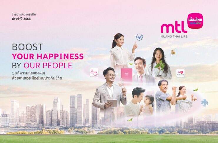 เมืองไทยประกันชีวิต เปิดรายงานความยั่งยืน 2568 ชู ESG สู่เป้าหมาย Net Zero