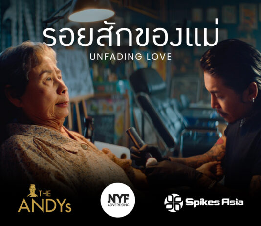 โฆษณาไทยประกันชีวิต “รอยสักของแม่” คว้า 5 รางวัลใหญ่ จาก 3 เวทีระดับโลก