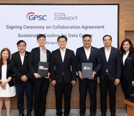GPSC ผนึก CCX ยกระดับโครงสร้างพลังงาน รับเทรนด์ Data Center ยุคเศรษฐกิจดิจิทัล