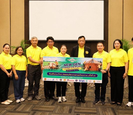 ทิพยประกันภัย ปลูกพลังคนรุ่นใหม่ เรียนรู้ศาสตร์พระราชา สืบสานภูมิปัญญาเกษตรไทย