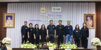 SAM ร่วมมือ ศาลแพ่งตลิ่งชัน จัดโครงการนำร่อง “ปิดหนี้ไวใกล้บ้าน”