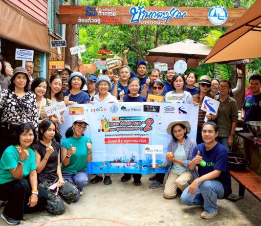 ซีพีแรม ขับเคลื่อนยุทธศาสตร์ความยั่งยืน ผสานสร้าง Low Carbon Society ผนึกกำลังคนไทยเดินหน้าชุมชมปลอดขยะ มุ่งสู่ Net Zero ในปี 2050