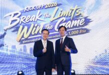 โตเกียวมารีนประกันชีวิต จัดงานใหญ่ คิกออฟส่งท้ายไตรมาส 3 ปลุกพลัง “Break the Limits, Win the Game” พุ่งเป้าทะยานสู่ 1,000 ล้าน