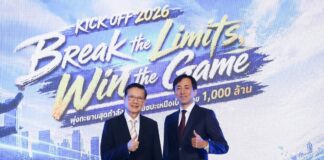 โตเกียวมารีนประกันชีวิต จัดงานใหญ่ คิกออฟส่งท้ายไตรมาส 3 ปลุกพลัง “Break the Limits, Win the Game” พุ่งเป้าทะยานสู่ 1,000 ล้าน