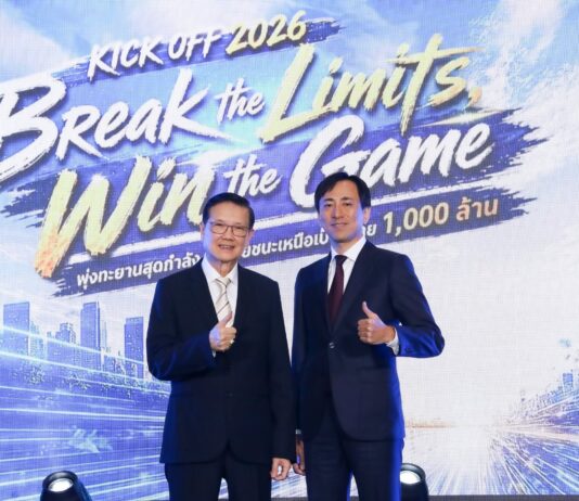 โตเกียวมารีนประกันชีวิต จัดงานใหญ่ คิกออฟส่งท้ายไตรมาส 3 ปลุกพลัง “Break the Limits, Win the Game” พุ่งเป้าทะยานสู่ 1,000 ล้าน