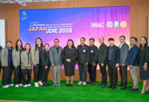 วช. แถลงข่าวนักประดิษฐ์ไทย คว้ารางวัลจากเวที 2026 Japan Design, Idea and Invention Expo ชูศักยภาพสิ่งประดิษฐ์นวัตกรรมไทยสู่เวทีนานาชาติ