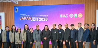 วช. แถลงข่าวนักประดิษฐ์ไทย คว้ารางวัลจากเวที 2026 Japan Design, Idea and Invention Expo ชูศักยภาพสิ่งประดิษฐ์นวัตกรรมไทยสู่เวทีนานาชาติ