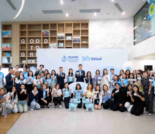 BLA ใส่ใจวัยซิลเวอร์ รวมพลังพนักงานจิตอาสา ประดิษฐ์ “คุณช้างจับมือ” ส่งมอบโอกาสฟื้นฟูผู้ป่วยและผู้สูงอายุ ตอกย้ำบทบาทองค์กรที่ใส่ใจสังคมในทุกมิติ