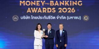ไทยประกันชีวิต คว้ารางวัล “บริษัทยอดเยี่ยมด้านประกันชีวิตแห่งปี” จาก “Money & Banking Awards 2026”