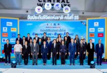 กองทุนประกันชีวิตร่วมส่งเสริมความรู้ด้านประกันชีวิต ในงานวันประกันชีวิตแห่งชาติ ครั้งที่ 25 มุ่งสร้างความมั่นคงทางการเงินแก่ประชาชน