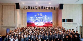 ทิพยประกันภัย ต้อนรับคณะผู้บริหาร วปส. รุ่นที่ 14 เยี่ยมชมการดำเนินงานและนวัตกรรมองค์กร