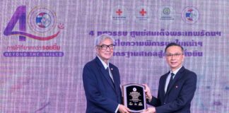 “มูลนิธิหนึ่งคนให้ หลายคนรับ” รับโล่ประกาศเกียรติคุณ