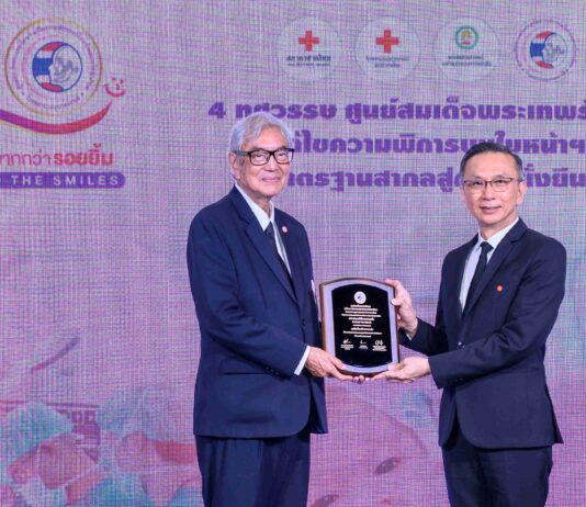 “มูลนิธิหนึ่งคนให้ หลายคนรับ” รับโล่ประกาศเกียรติคุณ