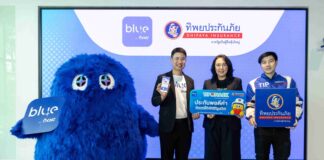 blueplus+ จับมือ ทิพยประกันภัย เปิดตัว “TIPSNACK” ประกันภัยรายเดือนแบบ Subscription ครั้งแรกของไทย เพิ่ม-ลด-หยุดแผนได้ทุกเมื่อ ไม่มีข้อผูกมัด