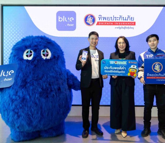 blueplus+ จับมือ ทิพยประกันภัย เปิดตัว “TIPSNACK” ประกันภัยรายเดือนแบบ Subscription ครั้งแรกของไทย เพิ่ม-ลด-หยุดแผนได้ทุกเมื่อ ไม่มีข้อผูกมัด