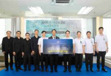 BAM สนับสนุนอุปกรณ์การแพทย์ โรงพยาบาลเลิดสิน