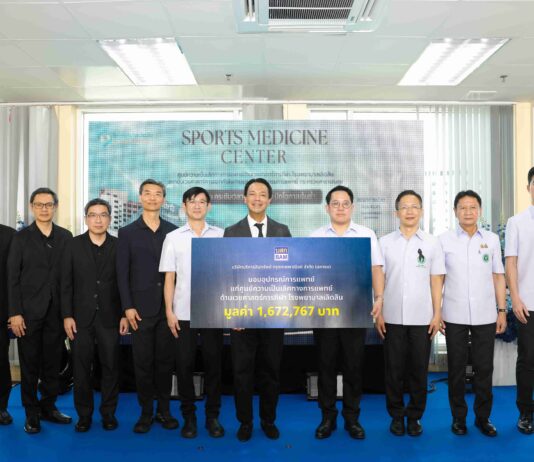 BAM สนับสนุนอุปกรณ์การแพทย์ โรงพยาบาลเลิดสิน