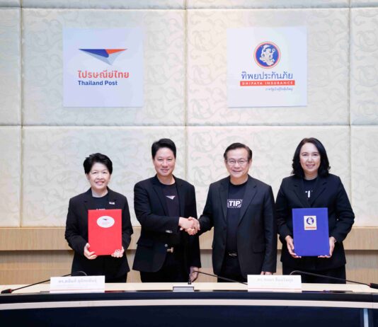 ทิพยประกันภัย ผนึกกำลัง ไปรษณีย์ไทย ต่อยอดความร่วมมือกว่า 10 ปี สู่พันธมิตรเชิงกลยุทธ์ ยกระดับบริการดิจิทัลและการเข้าถึงประกันภัยเพื่อประชาชน