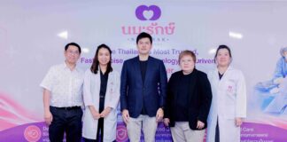 ไทยประกันชีวิต ผนึกโรงพยาบาลนมะรักษ์ และโนวาร์ตีส (ประเทศไทย) เสริมความรู้มะเร็งเต้านม พร้อมยกระดับการวางแผนสุขภาพและการเงิน