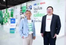 Circular Economy in Action : เมื่อเอสซีจีจับมือโฮมโปรเปลี่ยนของเสียให้เป็นโอกาสทางธุรกิจใหม่