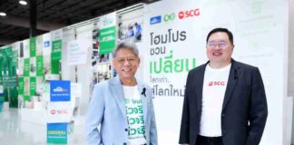 Circular Economy in Action : เมื่อเอสซีจีจับมือโฮมโปรเปลี่ยนของเสียให้เป็นโอกาสทางธุรกิจใหม่