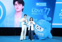 ไทยสมุทรประกันชีวิต ส่ง “LOVE PROTECT 77” เจาะกลุ่มเดอะแบก ที่รักตัวเอง