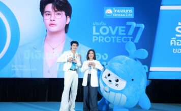 ไทยสมุทรประกันชีวิต ส่ง “LOVE PROTECT 77” เจาะกลุ่มเดอะแบก ที่รักตัวเอง