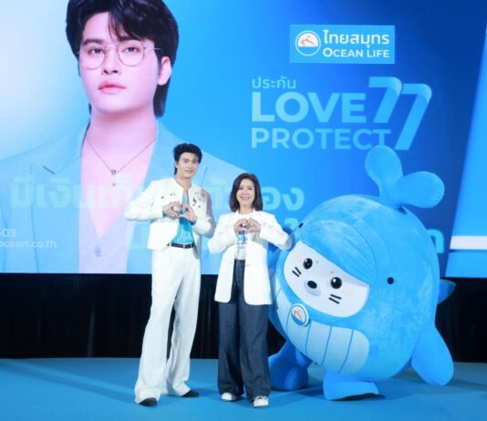 ไทยสมุทรประกันชีวิต ส่ง “LOVE PROTECT 77” เจาะกลุ่มเดอะแบก ที่รักตัวเอง
