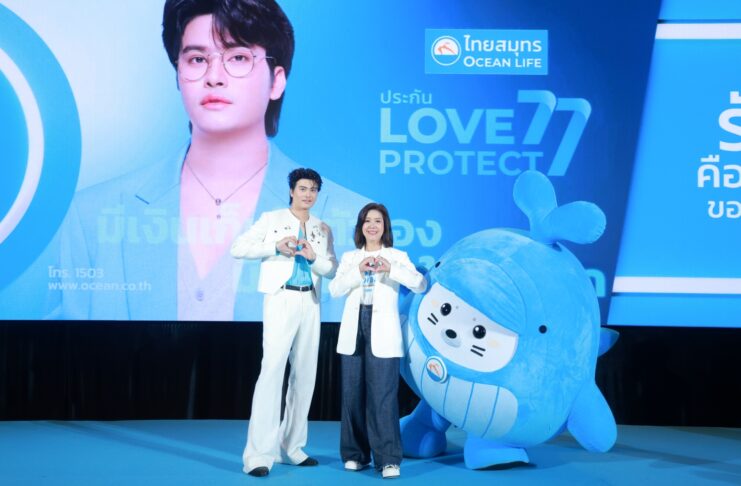 ไทยสมุทรประกันชีวิต ส่ง “LOVE PROTECT 77” เจาะกลุ่มเดอะแบก ที่รักตัวเอง