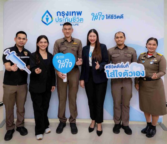 “BLA ใส่ใจชุมชน” ปี 2 ฉีดวัคซีนป้องกันโรคไข้หวัดใหญ่ 4 สายพันธุ์