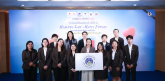 กองทุนประกันชีวิตร่วมบริจาคโลหิต เนื่องในวันประกันชีวิตแห่งชาติ ครั้งที่ 25 ตอกย้ำพันธกิจการส่งต่อความมั่นคงและคุณค่าของการให้แก่สังคม