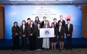 กองทุนประกันชีวิตร่วมบริจาคโลหิต เนื่องในวันประกันชีวิตแห่งชาติ ครั้งที่ 25 ตอกย้ำพันธกิจการส่งต่อความมั่นคงและคุณค่าของการให้แก่สังคม