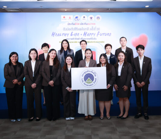 กองทุนประกันชีวิตร่วมบริจาคโลหิต เนื่องในวันประกันชีวิตแห่งชาติ ครั้งที่ 25 ตอกย้ำพันธกิจการส่งต่อความมั่นคงและคุณค่าของการให้แก่สังคม