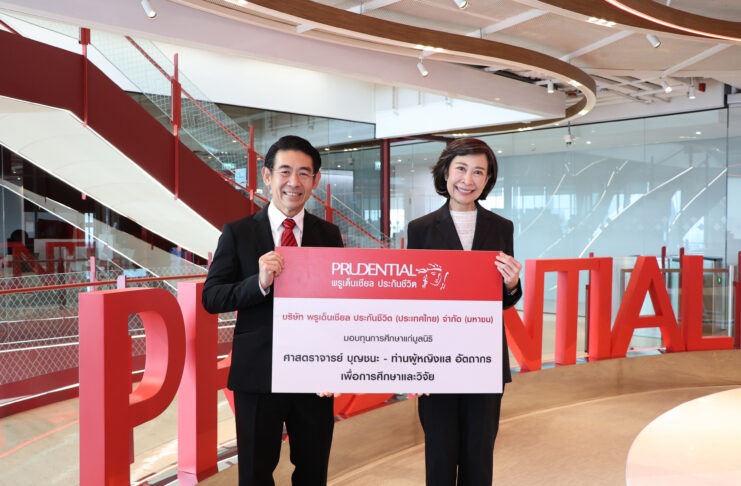 พรูเด็นเชียล ประเทศไทย มอบทุนการศึกษาเพื่ออนาคตเยาวชนไทยที่ยั่งยืน