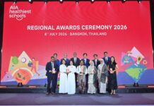 “สุดยอดโรงเรียนสุขภาพดี AIA Healthiest Schools” ระดับภูมิภาค