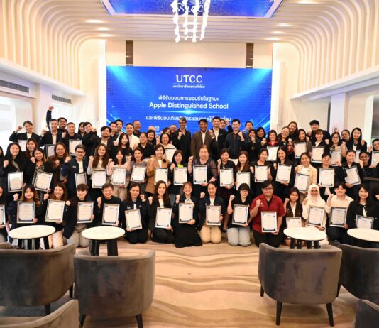 UTCC ฉลองการรับรอง Apple Distinguished School 2025-2028 ต่อเนื่องเป็นครั้งที่ 5 บนเส้นทางกว่า 15 ปี