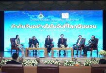 สมาคมสื่อมวลชนไทย-จีน จับมือ มหาวิทยาลัยเกริก ถอดรหัส “ค้ากับจีนอย่างไรในวันที่โลกผันผวน”