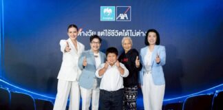 กรุงไทย-แอกซ่า ประกันชีวิต หนุนสังคมที่เปิดกว้างสำหรับทุกช่วงวัย
