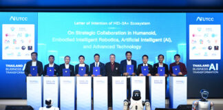 ปักธง AI เพื่อธุรกิจ ม.หอการค้าไทย เปิด UTCC AI Institute เชื่อมพันธมิตรทั้งระบบนิเวศ