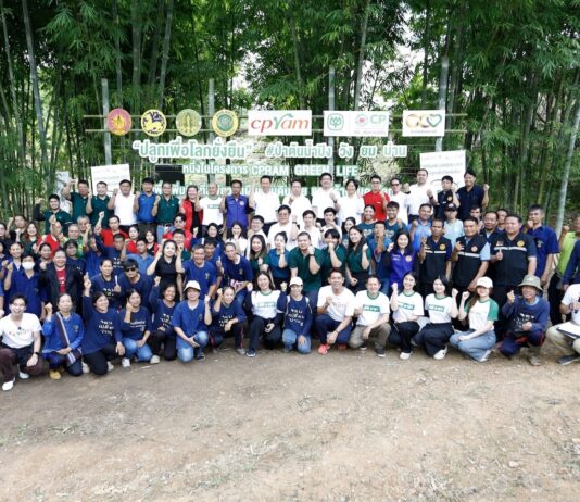 พีแรม – เครือเจริญโภคภัณฑ์ ผนึกกำลังกับชาวบ้าน Kick-off รับฤดูฝน #ป่าต้นน้ำ ปิง วัง ยม น่าน
